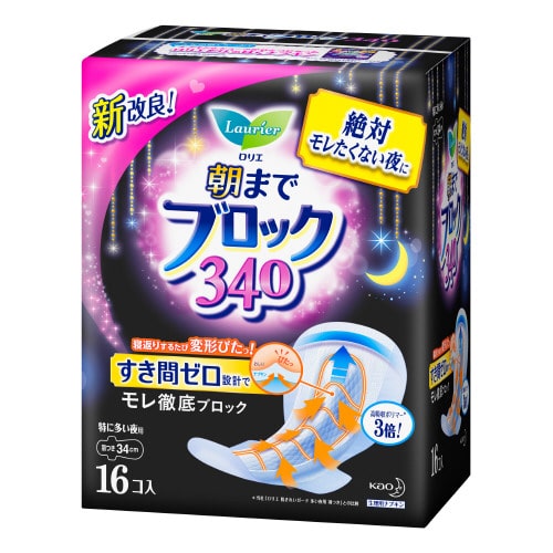 生理用品 ホームセンターコーナンの通販サイト