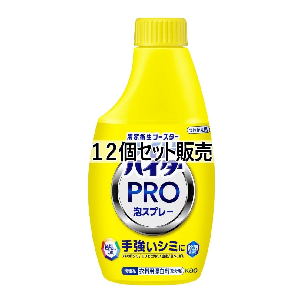 花王 ワイドハイタークリアヒーロー　ラク泡スプレー　替え　×12個セット 替え×12個セット