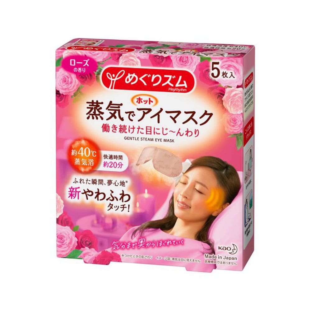 めぐりズム 蒸気でホットアイマスク ローズの香り ［５枚入］(５枚入