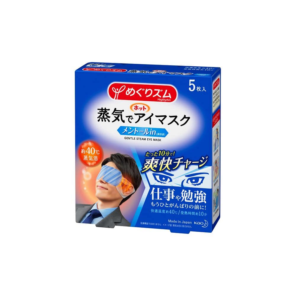 めぐりズム　蒸気でホットアイマスク　メントールｉｎ（爽快感）　［５枚入］ ５枚入