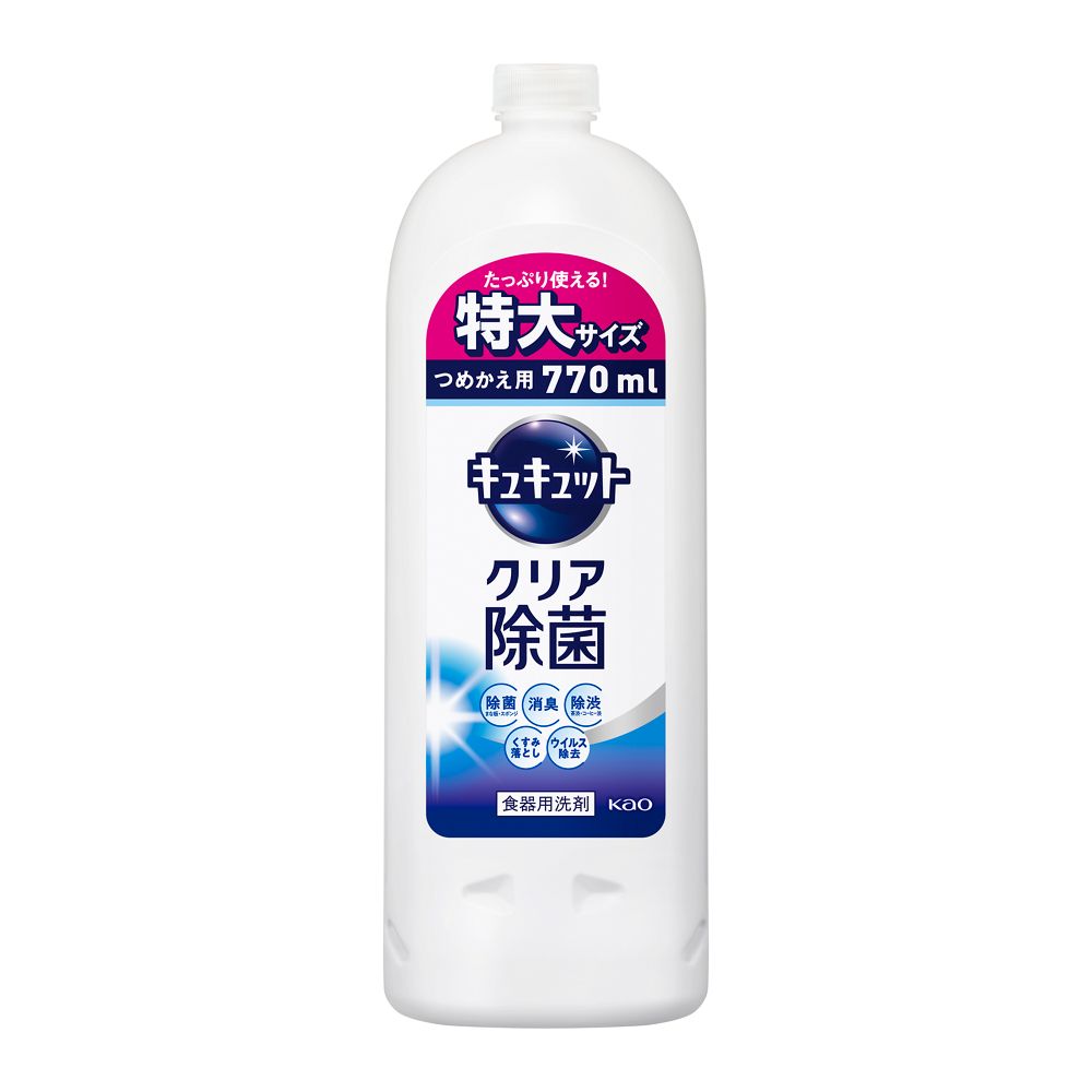 登場! 花王 キュキュット オレンジの香り 本体 240mL 食器用洗剤 discoversvg.com