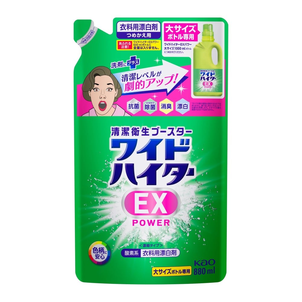 花王　ワイドハイター EXパワー ［つめかえ用 880ml］