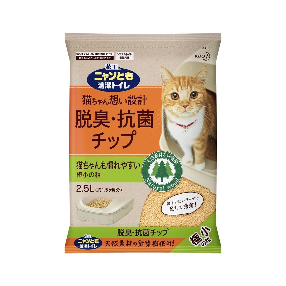 花王　ニャンとも清潔トイレ　脱臭・抗菌チップ　極小の粒　［２．５Ｌ］ 極小の粒