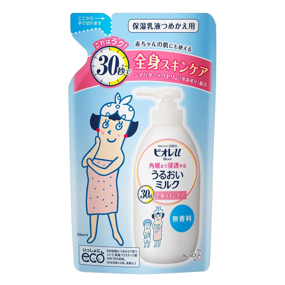 花王　ビオレｕ　角層まで浸透する　うるおいミルク　無香料　つめかえ用２５０ｍｌ