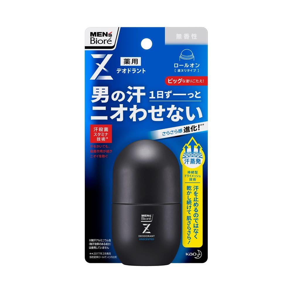 花王　メンズビオレ　薬用デオドラントＺ　ロールオン　無香性