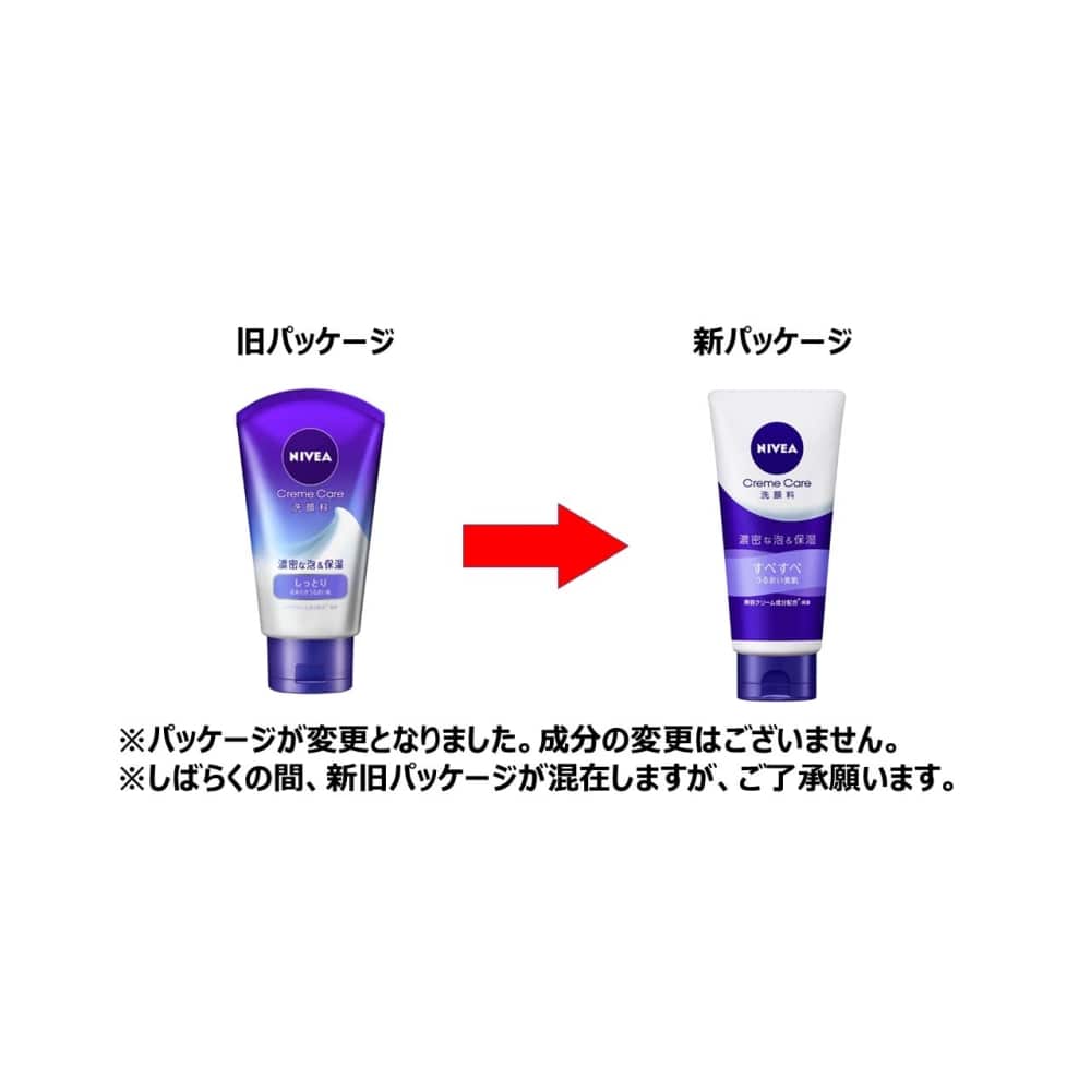 花王 ニベア クリームケア 洗顔料 しっとり しっとり 日用消耗品 ホームセンターコーナンの通販サイト
