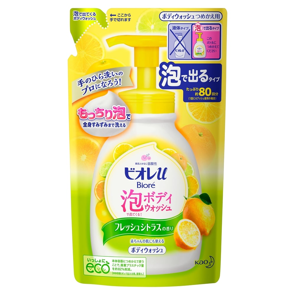 ビオレu泡で出てくるボディウォッシュ　フレッシュシトラスの香り　つめかえ用　４８０ｍｌ フレッシュシトラス