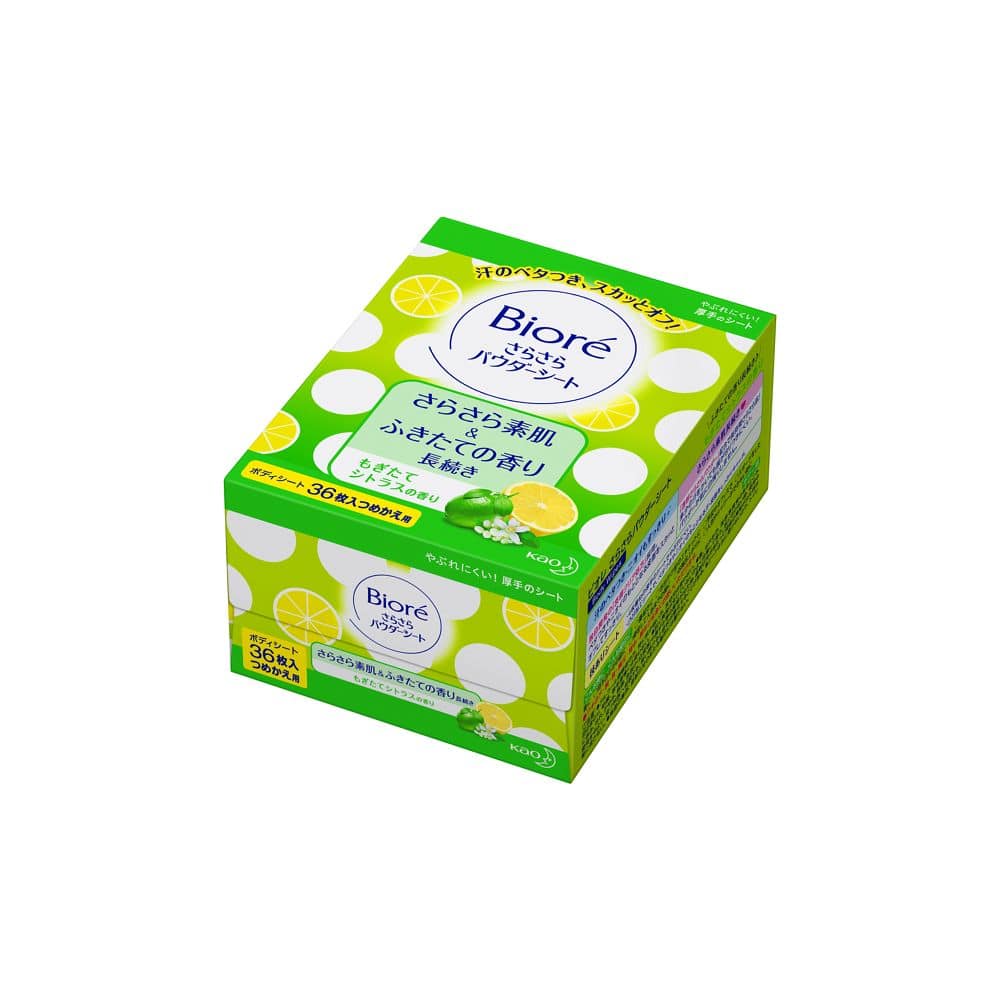 花王 ビオレ さらさらパウダーシート もぎたてシトラスの香り つめかえ用 日用消耗品 ホームセンターコーナンの通販サイト