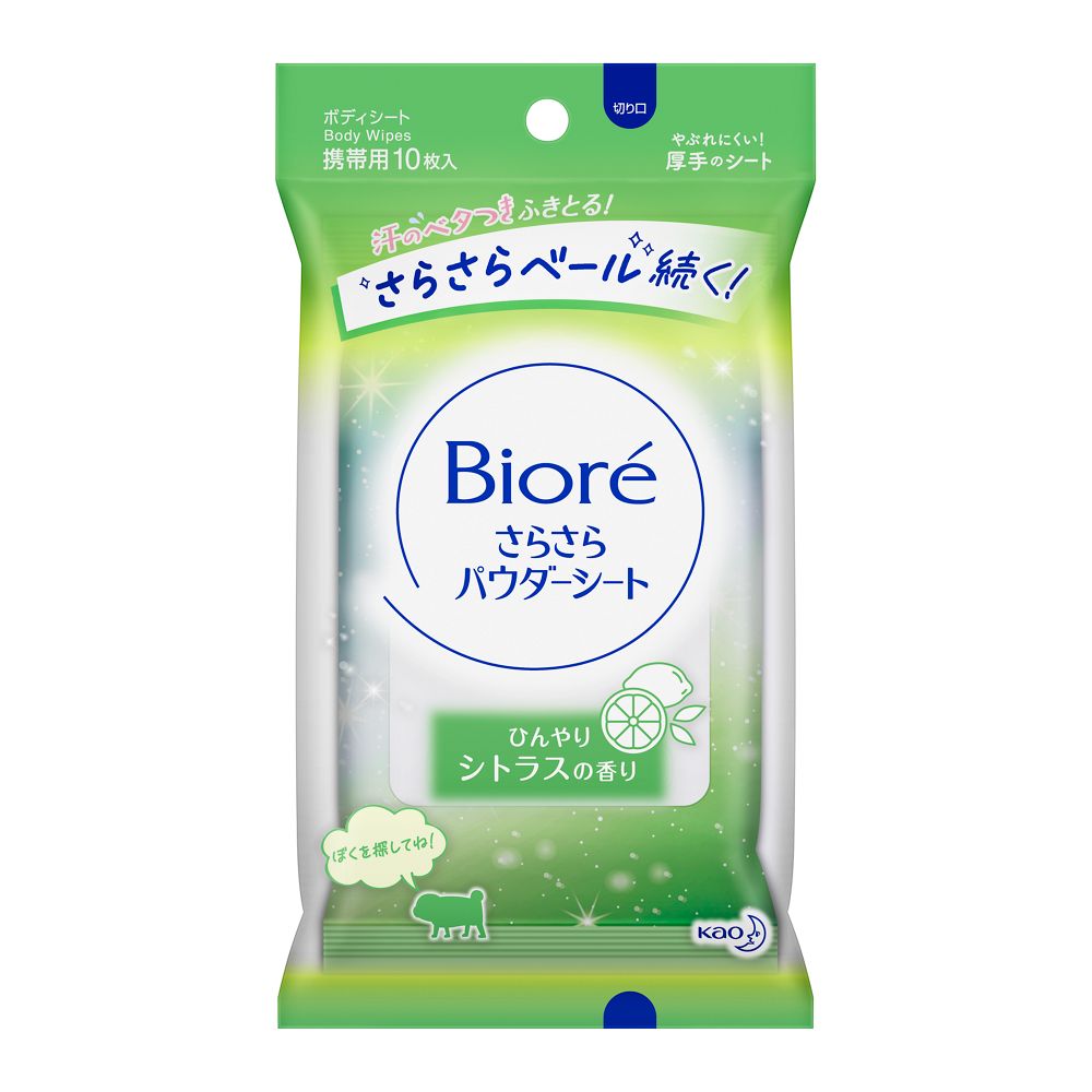 花王　ビオレ さらさらパウダーシート もぎたてシトラスの香り ［携帯用］