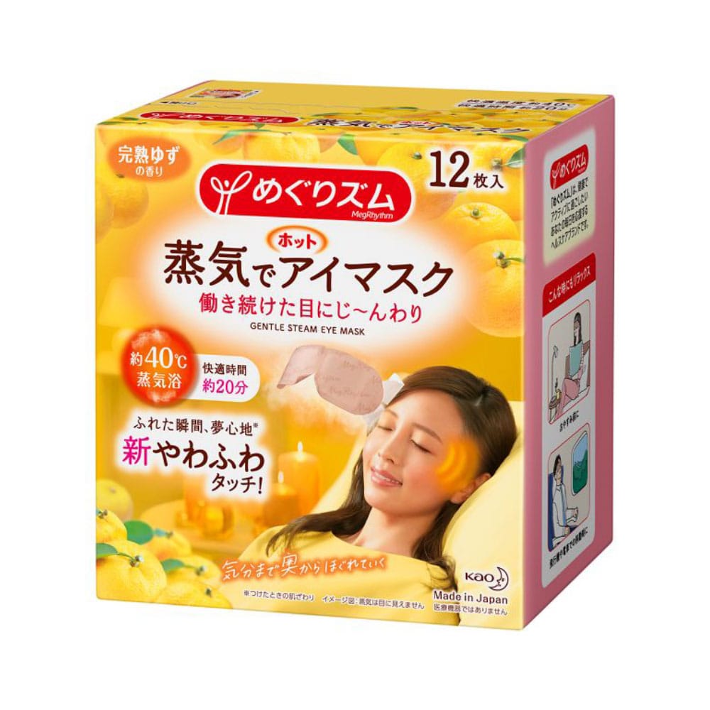 めぐりズム　蒸気でホットアイマスク　完熟ゆずの香り　［１２枚入］