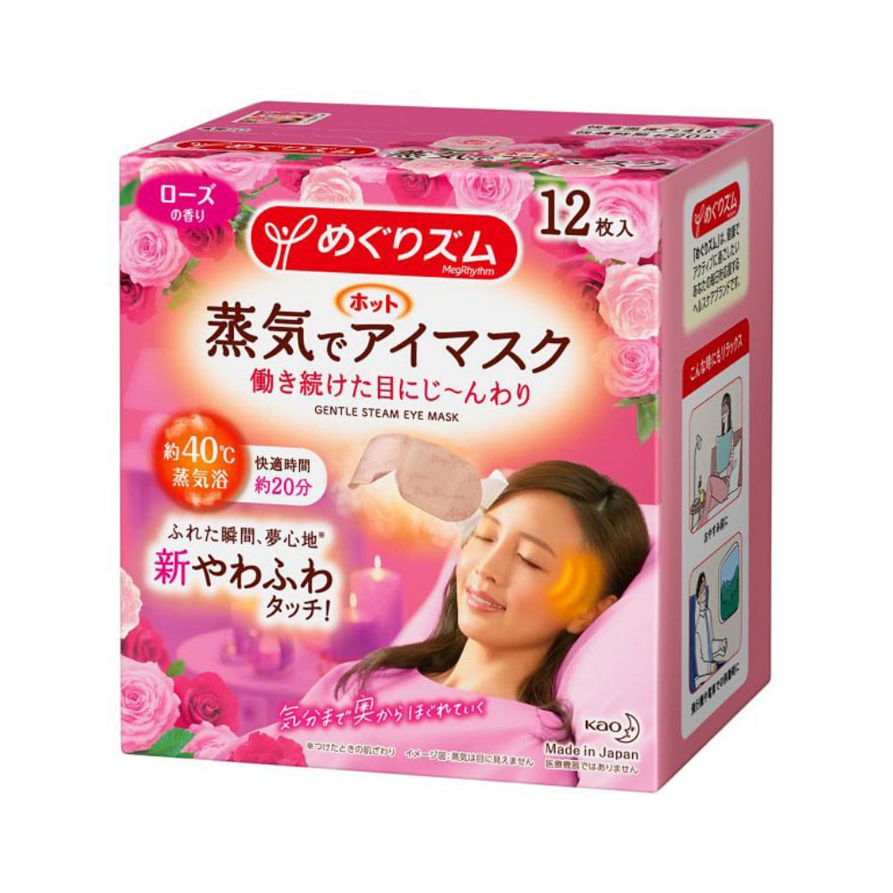 めぐりズム　蒸気でホットアイマスク　ローズの香り　［１２枚入］