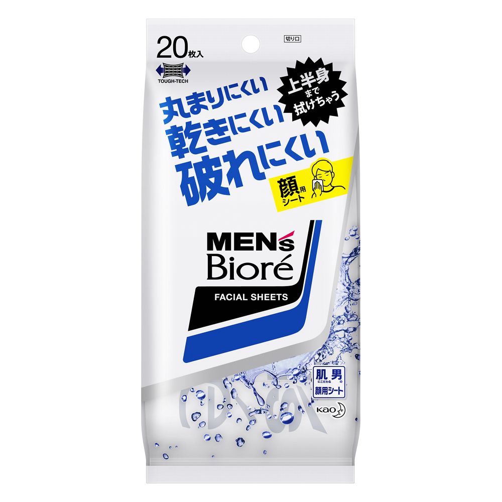 花王 メンズビオレ 洗顔シート 枚入 携帯用 日用消耗品 ホームセンターコーナンの通販サイト