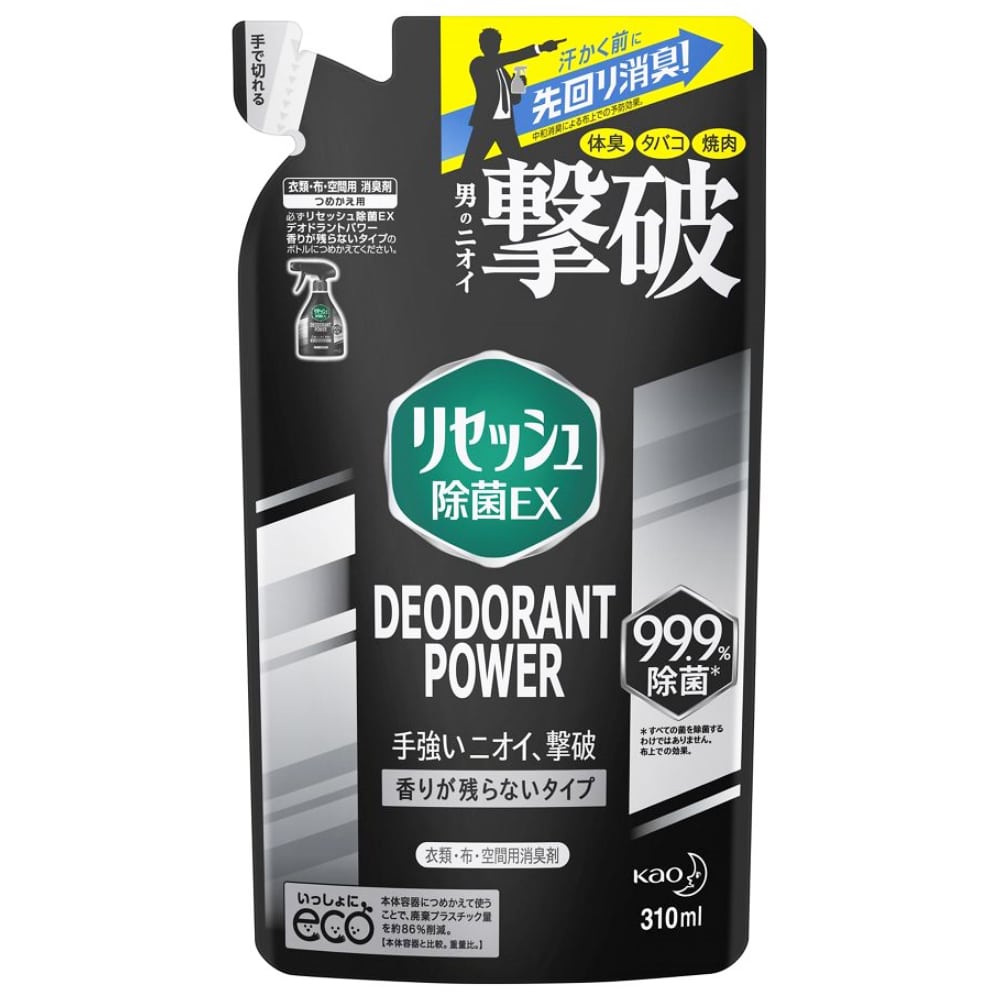 リセッシュ除菌ＥＸ　デオドラントパワー　香りが残らないタイプ　つめかえ用　３１０ｍｌ