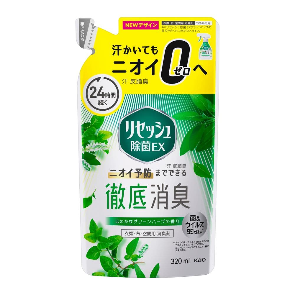 リセッシュ除菌ＥＸ　グリーンハーブの香り　つめかえ用　３２０ｍｌ つめかえ用　３２０ｍｌ