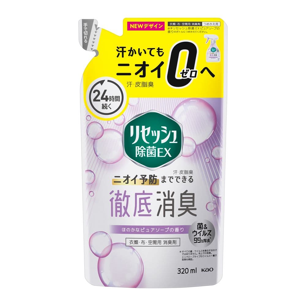 リセッシュ除菌ＥＸ　ピュアソープの香り　つめかえ用　３２０ｍｌ つめかえ用　３２０ｍｌ