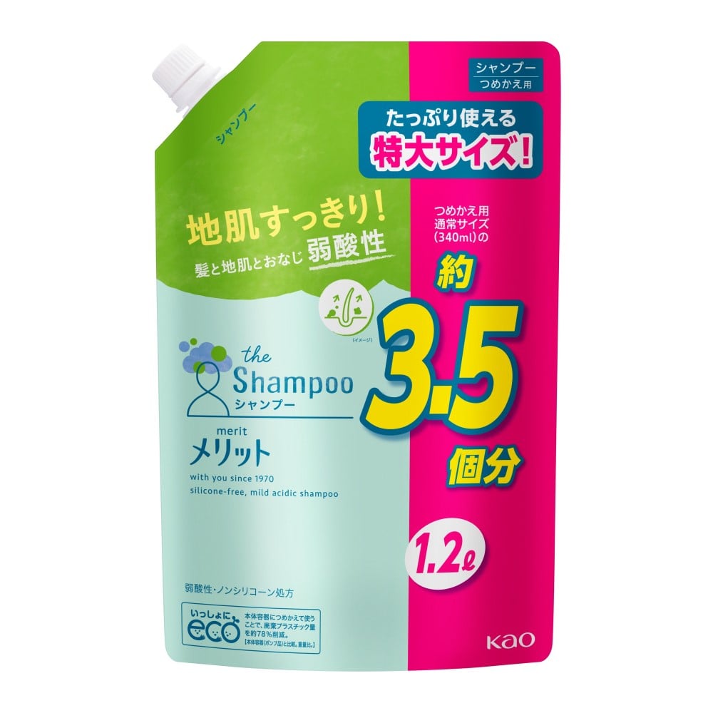 花王 メリット シャンプー 詰替 1200ml シャンプー詰替1200ml