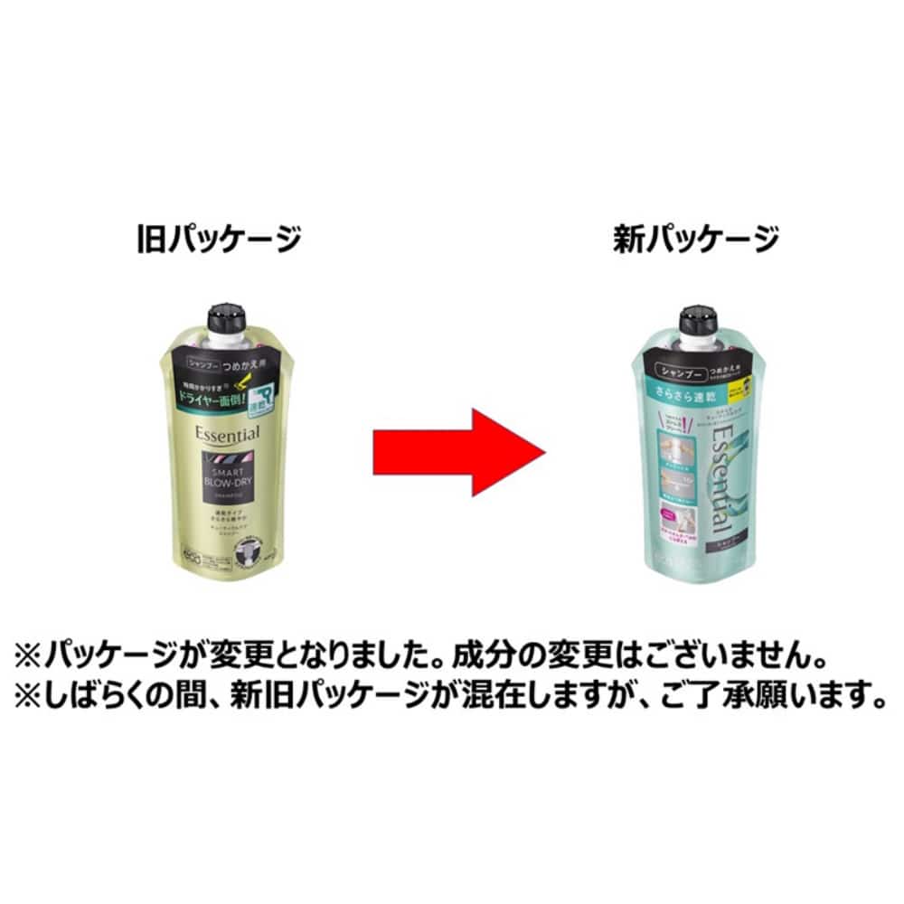 花王 エッセンシャル スマートブロードライ シャンプー つめかえ用 日用消耗品 ホームセンターコーナンの通販サイト 花王 エッセンシャル スマートブロードライ シャンプー つめかえ用 日用消耗品 ホームセンターコーナンの通販サイト
