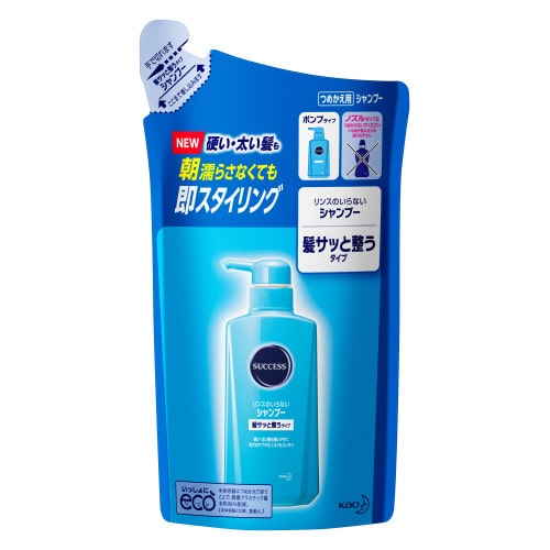 花王 メリット リンスのいらないシャンプー つめかえ用 日用消耗品 ホームセンターコーナンの通販サイト