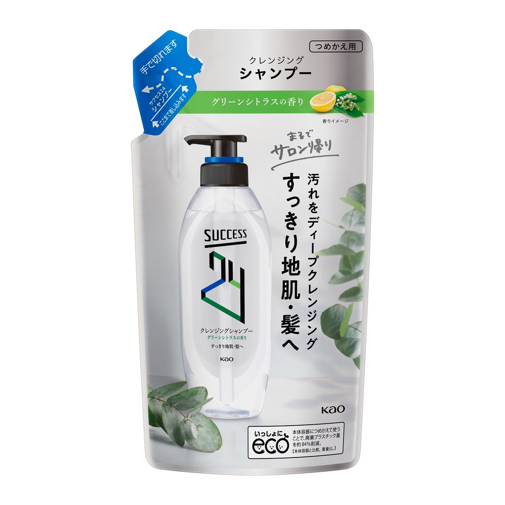 花王 サクセス２４クレンジングシャンプー 爽やかなグリーンシトラスの香り つめかえ 280ml シャンプー つめかえ 280ml