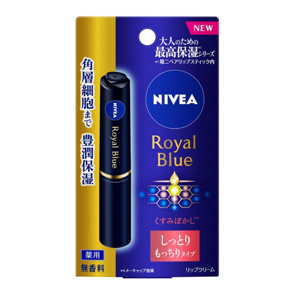 ニベア　ロイヤルブルーリップ　しっとりもっちりタイプ