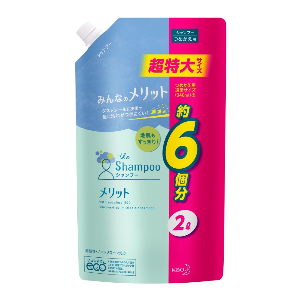 花王 メリット シャンプー 詰替 2000ml