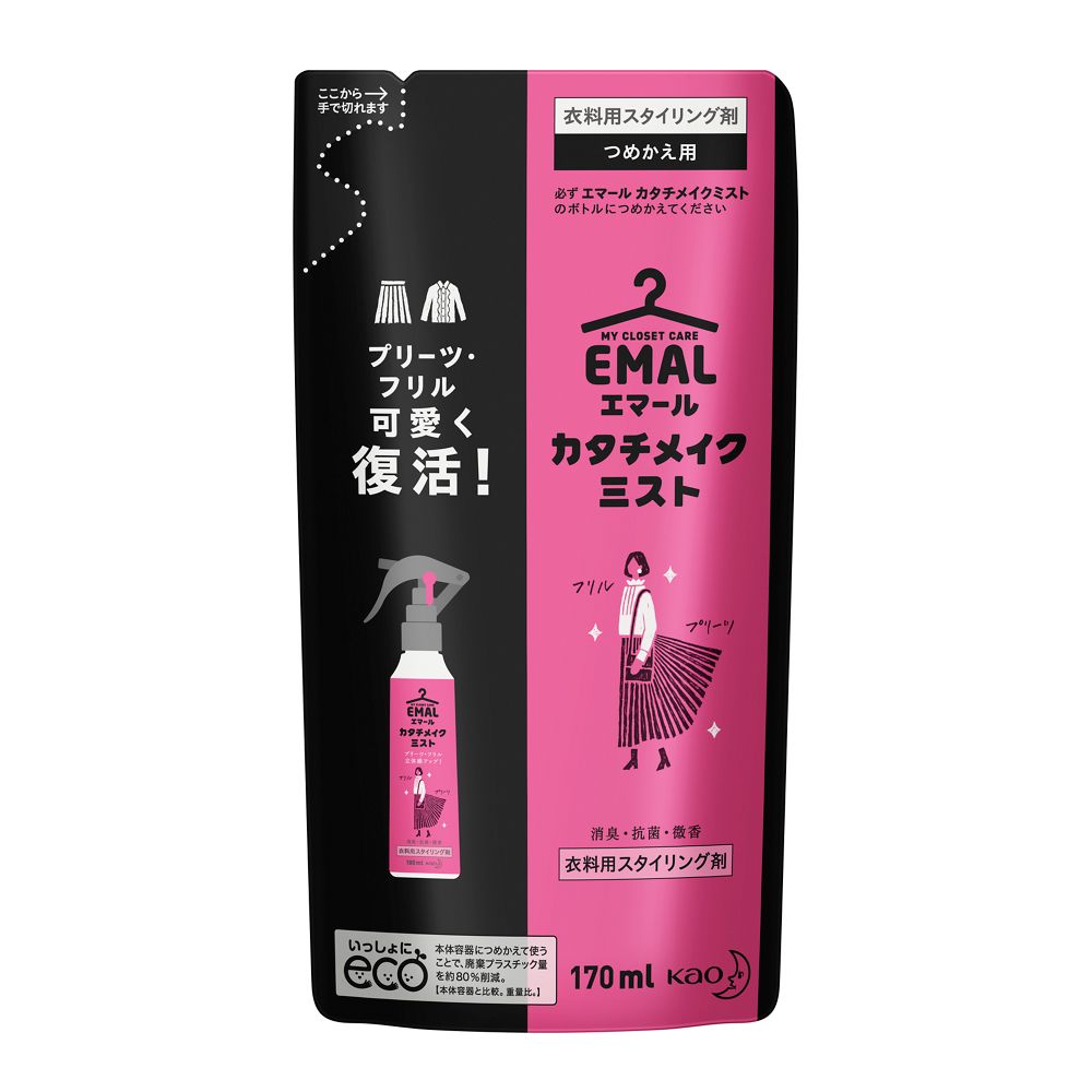 【アウトレット】花王 エマールカタチメイクミスト　替え　１７０ｍｌ カタチメイクミスト替え１７０ｍｌ