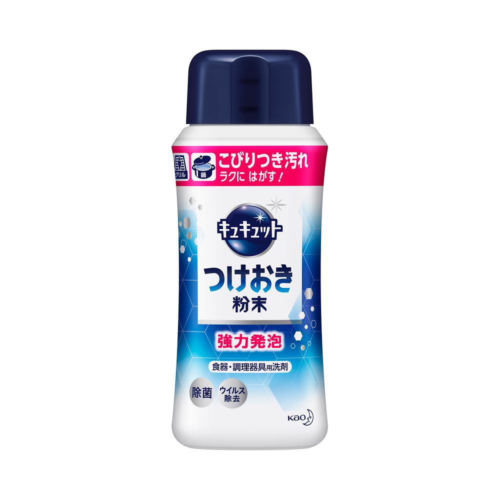 【アウトレット】花王 キュキュット　つけおき粉末 本体