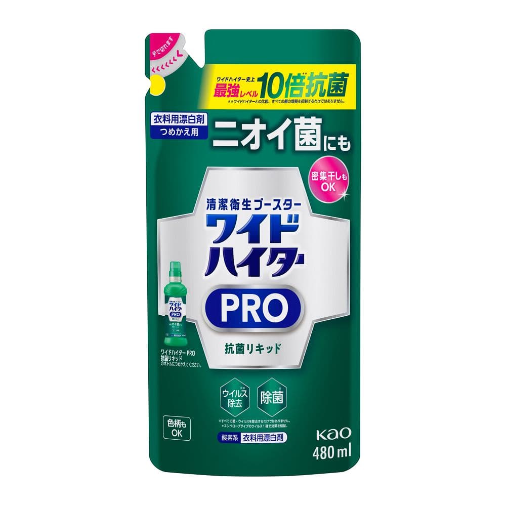 花王 ワイドハイター クリアヒーロー抗菌リキッド 詰替 480ml