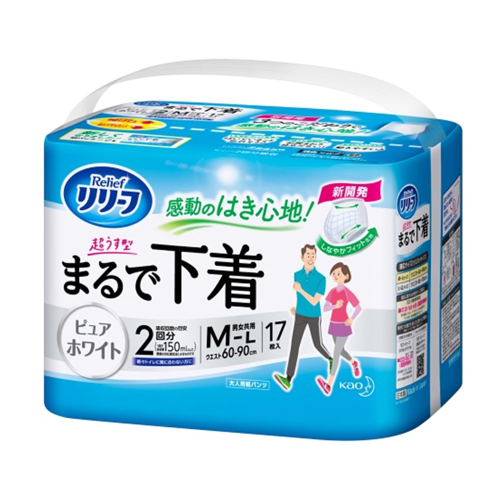 花王 リリーフ まるで下着 ２回分 Ｍサイズ 17枚入り Mサイズ17枚入