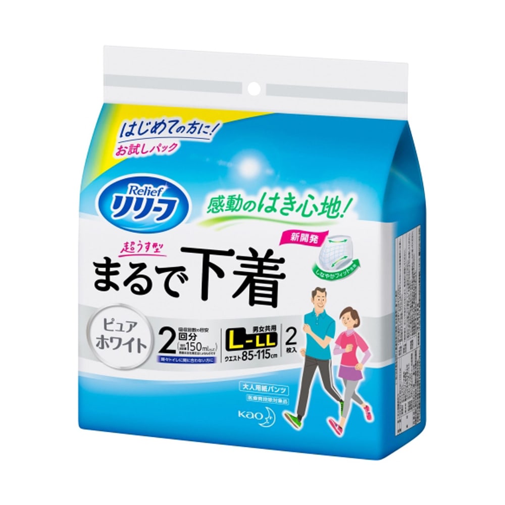 花王 リリーフ まるで下着 ２回分 Ｌサイズ 2枚入り Ｌサイズ2枚入