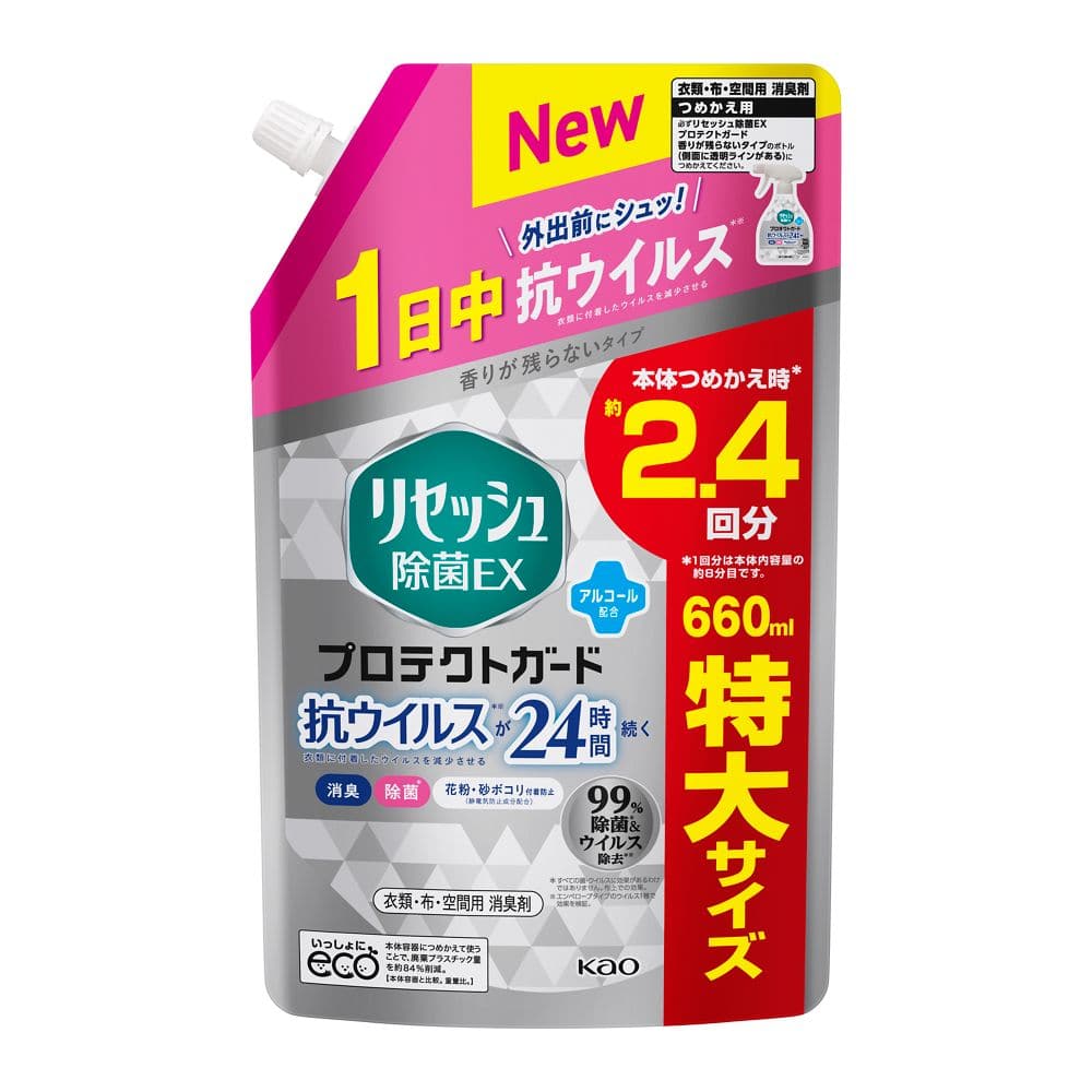 花王 リセッシュ　除菌ＥＸ　プロテクトガード　［つめかえ用　６６０ｍｌ］ 詰替660ｍｌ