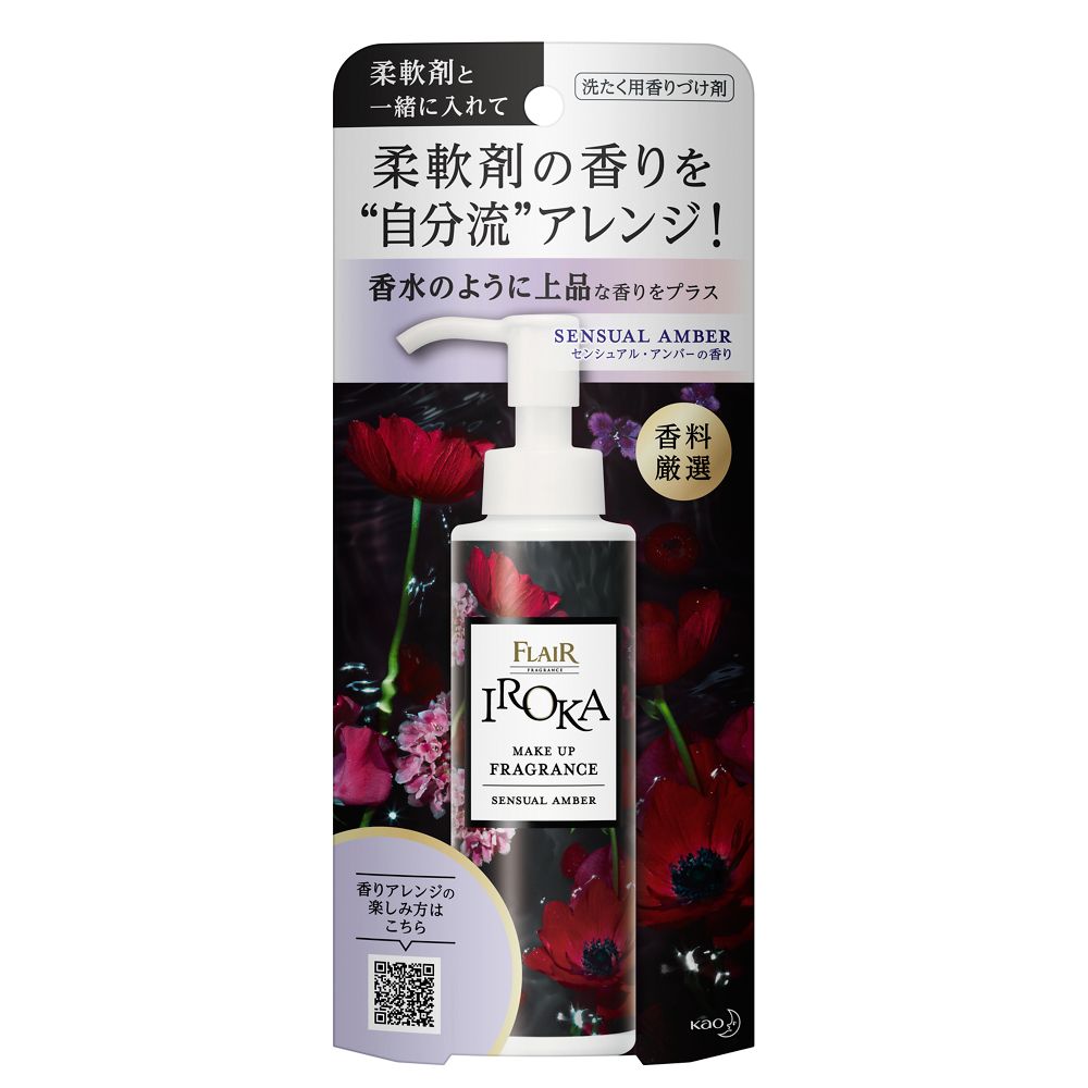 花王 フレアフレグランス Iroka メイクアップフレグランス センシュアルアンバー 本体 90ml センシュアルアンバー 本体 90ml 日用消耗品 ホームセンターコーナンの通販サイト