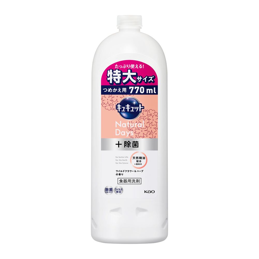 花王 キュキュット Ｎａｔｕｒａｌ Ｄａｙｓ＋除菌 ワイルドフラワー＆ハーブの香り つめかえ用 ７７０ｍｌ ワイルドフラワー＆ハーブの香り つめかえ 770ml