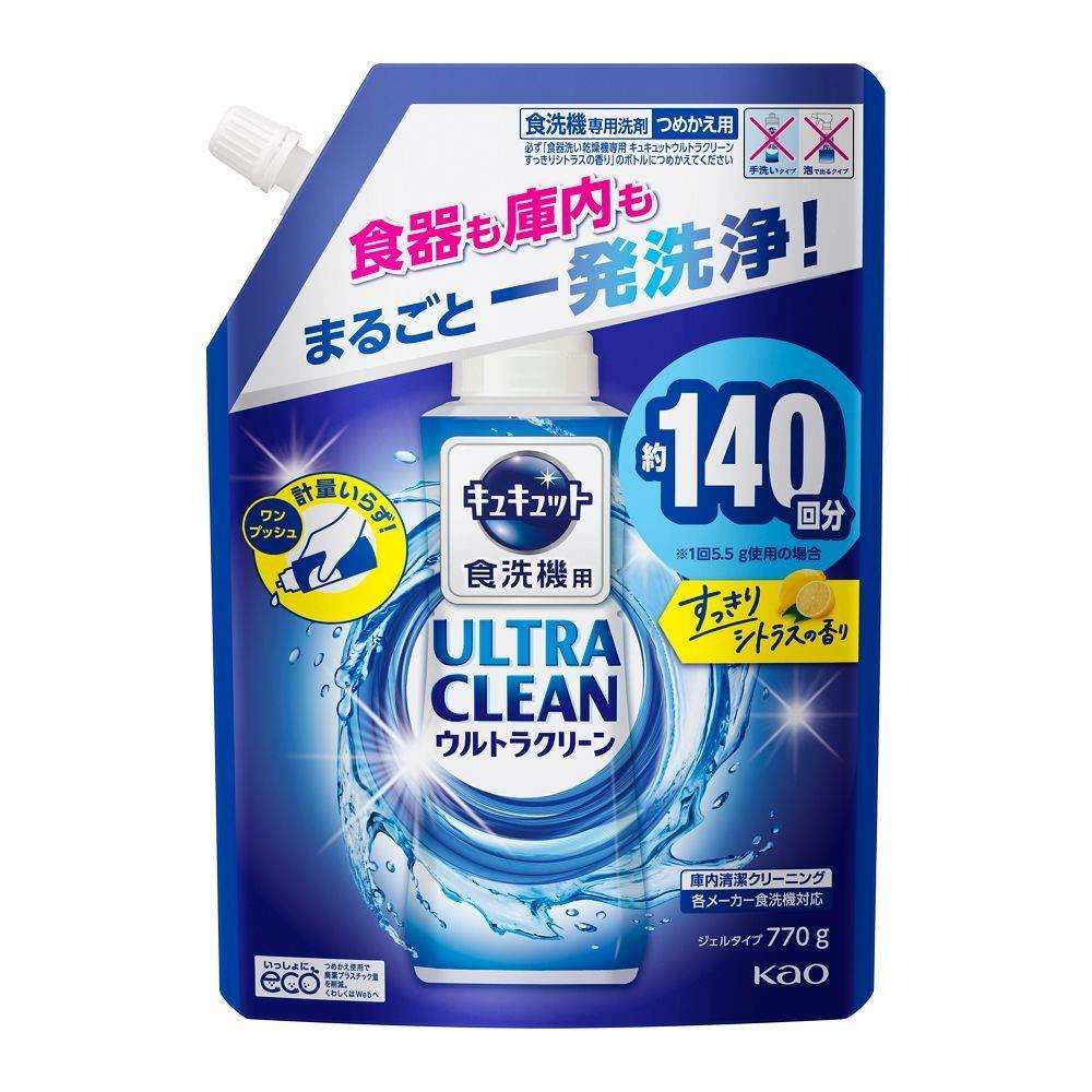 花王　食器洗い乾燥機専用キュキュットウルトラクリーン　すっきりシトラスの香り　つめかえ用７７０ｇ