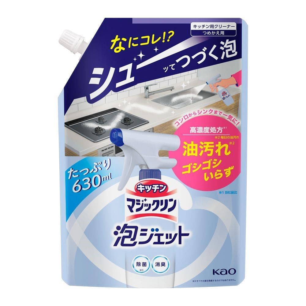 花王　キッチンマジックリン　泡ジェット　詰替６３０ｍｌ