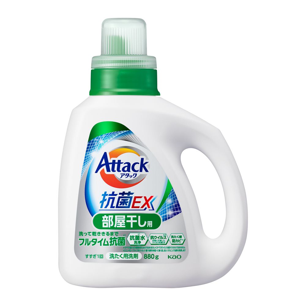 2021高い素材 アタック 高浸透リセットパワー 詰め替え 720g 1セット 4個入 衣料用洗剤 粉末洗剤 粉 花王 