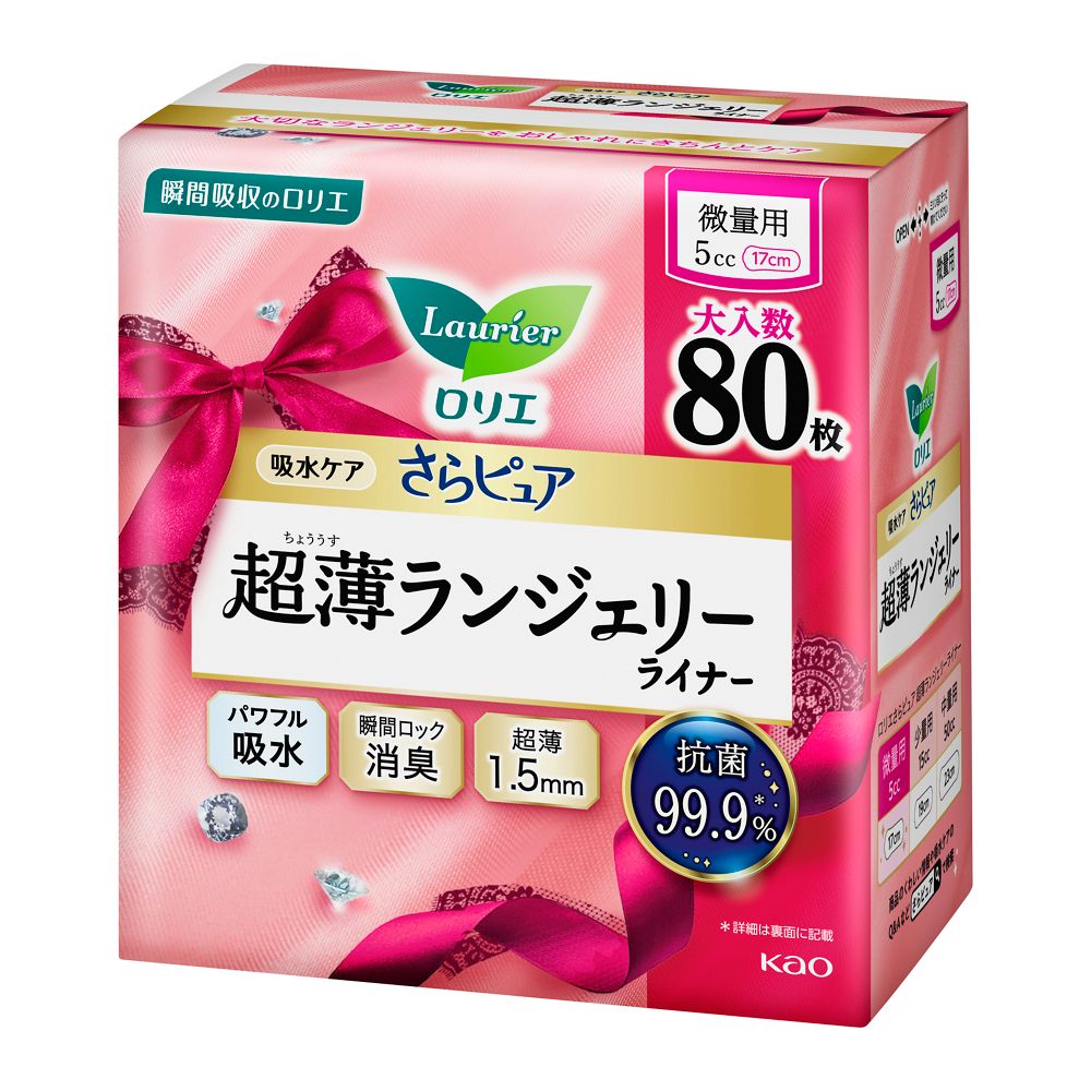 ロリエ　さらピュア　超薄ランジェリーライナー　５ｃｃ　８０枚　８０枚
