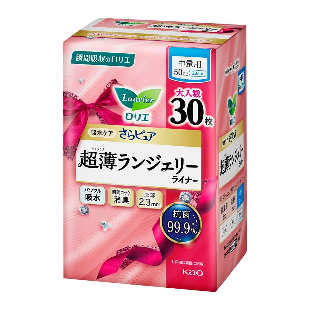 ロリエ　さらピュア　超薄ランジェリーライナー　５０ｃｃ　３０枚　３０枚