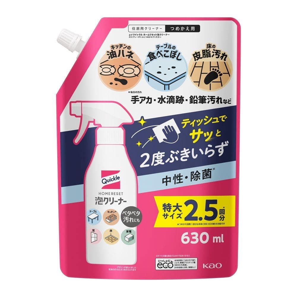 花王　クイックルホームリセット　泡クリーナー　詰替超特大６３０ｍｌ