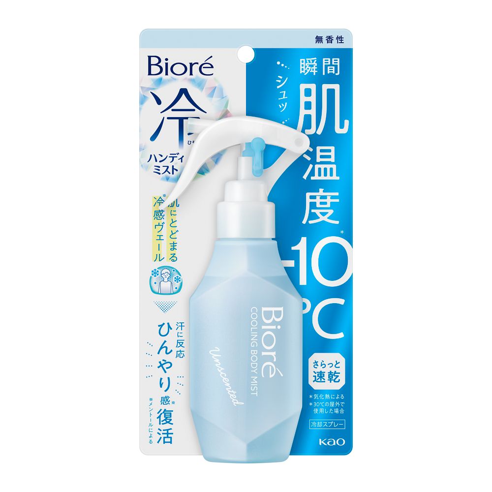 ビオレ冷ハンディ　ミスト無香性