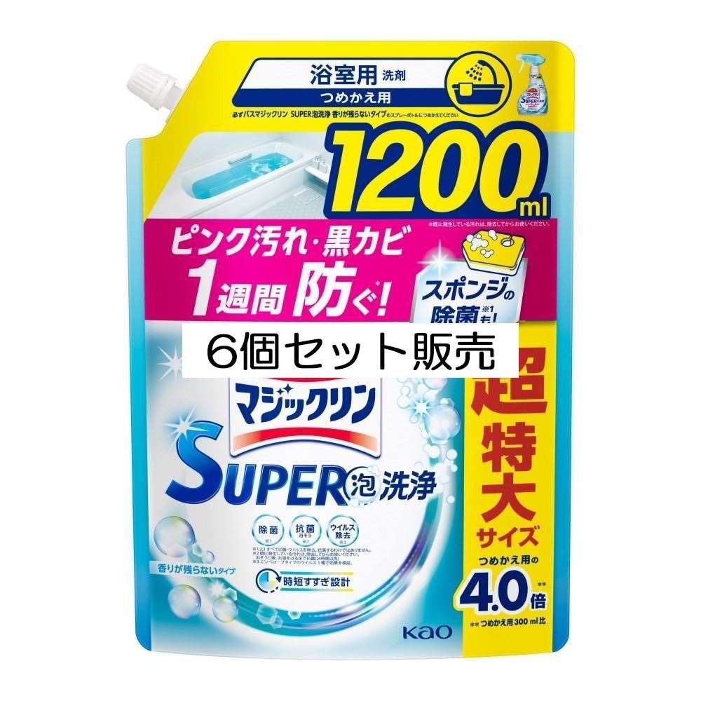 バスマジックリン　ＳＵＰＥＲ泡洗浄　香り残らない　つめかえ用　１２００ｍｌ　×６個セット 香り残らない替超特1200ｍｌ　×6セット