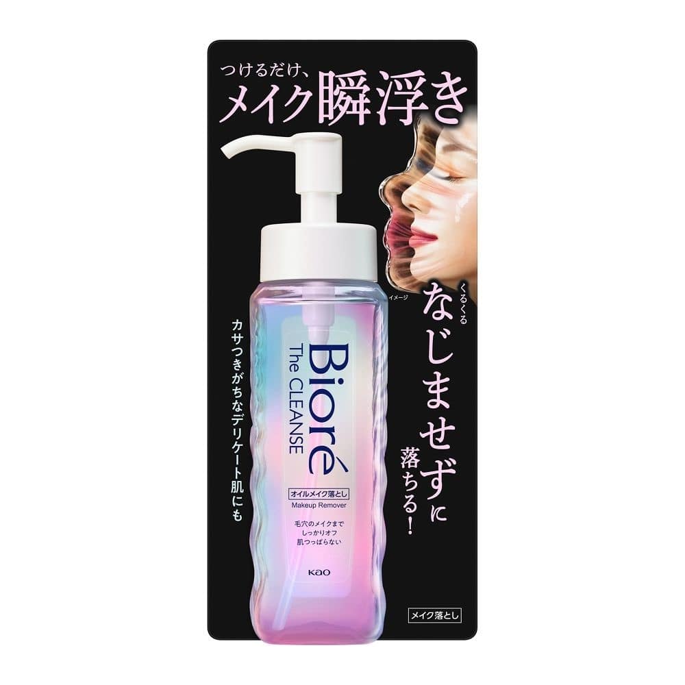 花王　ビオレ　ザクレンズオイルメイク落とし　本体　１９０ml