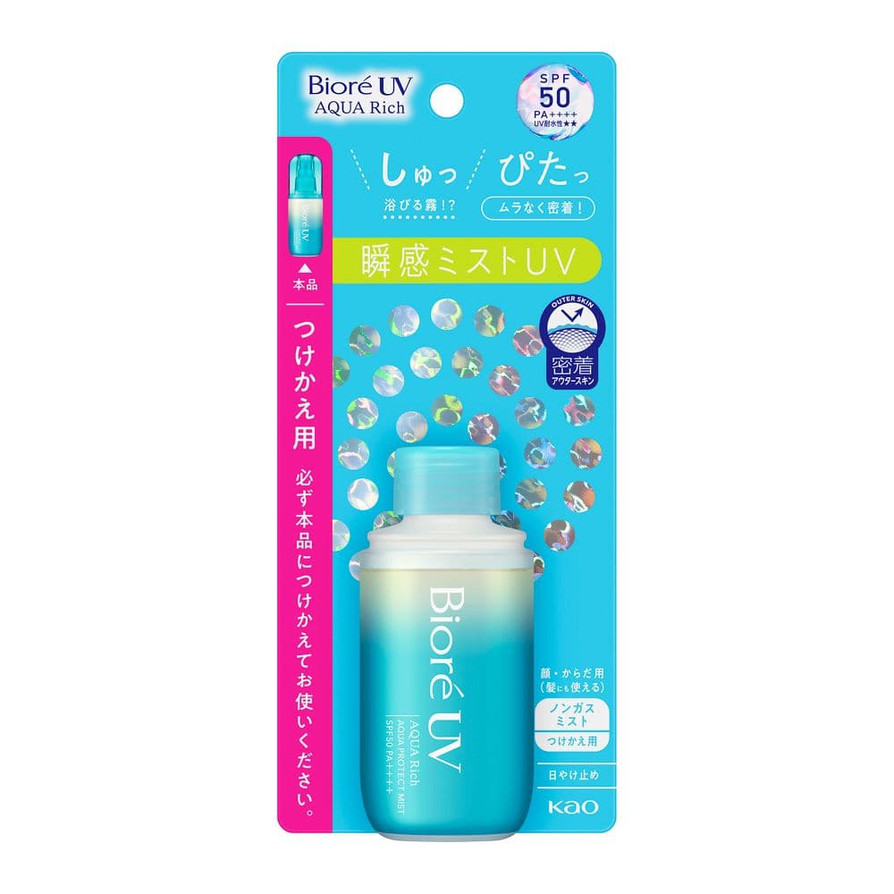 花王　ビオレＵＶ　アクアリッチ　アクアプロテクトミスト　つけかえ用　６０ml つけかえ用