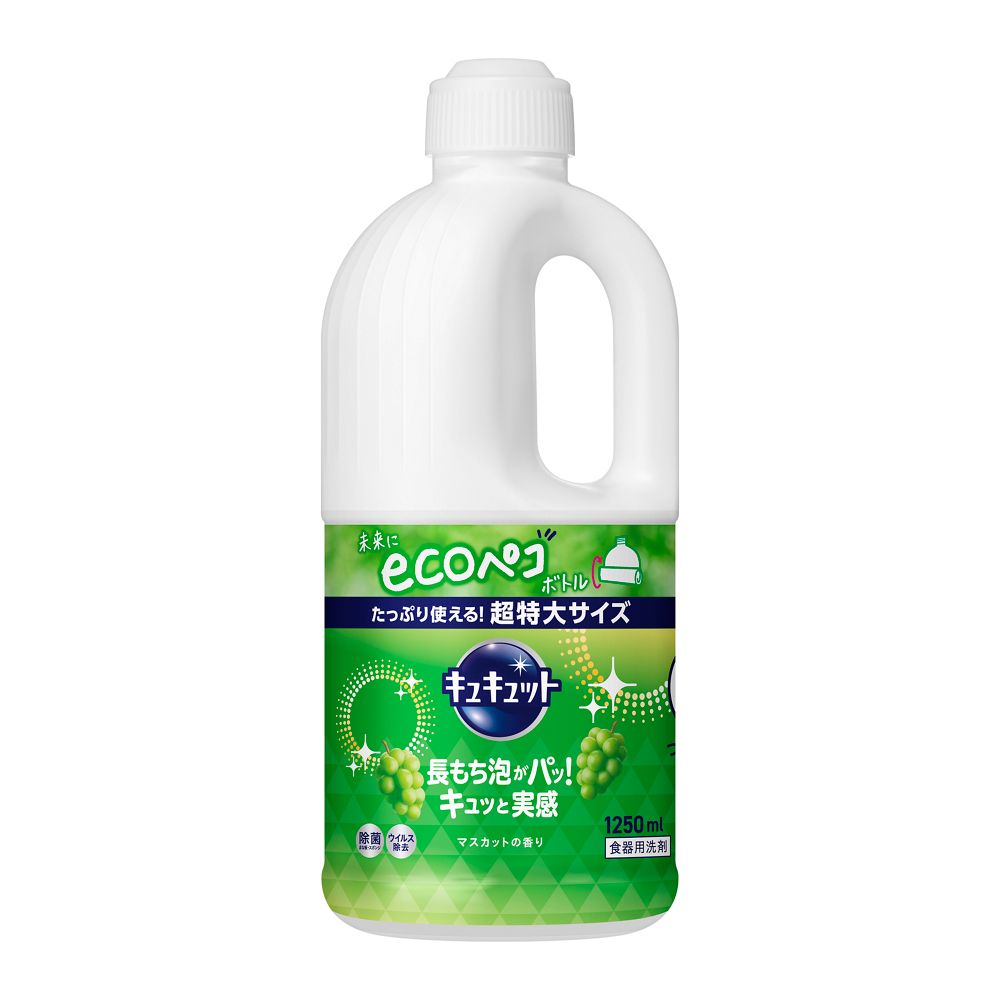 花王　キュキュット　マスカットの香り　つめかえ用　１２５０ｍｌ つめかえ用1250ml