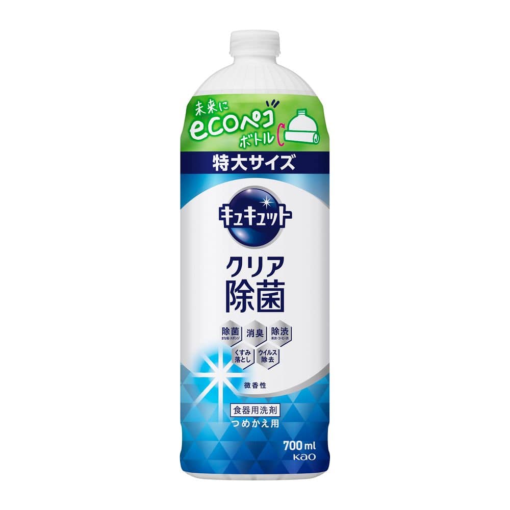 花王　キュキュット　クリア除菌　つめかえ用　７００ｍｌ つめかえ用700ml