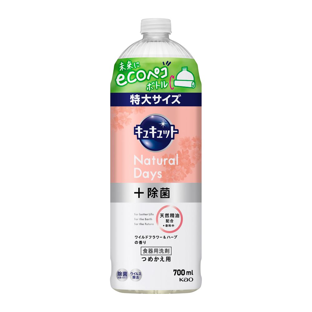 花王　キュキュット　Ｎａｔｕｒａｌ　Ｄａｙｓ＋除菌　ワイルドフラワー＆ハーブの香り　つめかえ用　700ｍｌ　×16個セット ワイルドフラワー&ハーブの香り×16個ｾｯﾄ