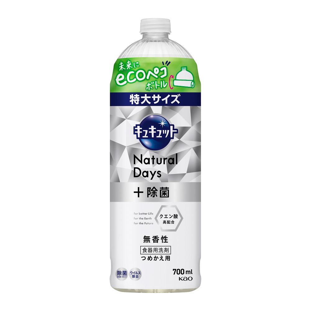 花王　キュキュット　Ｎａｔｕｒａｌ　Ｄａｙｓ＋除菌　無香性　つめかえ用　700ｍｌ 無香性