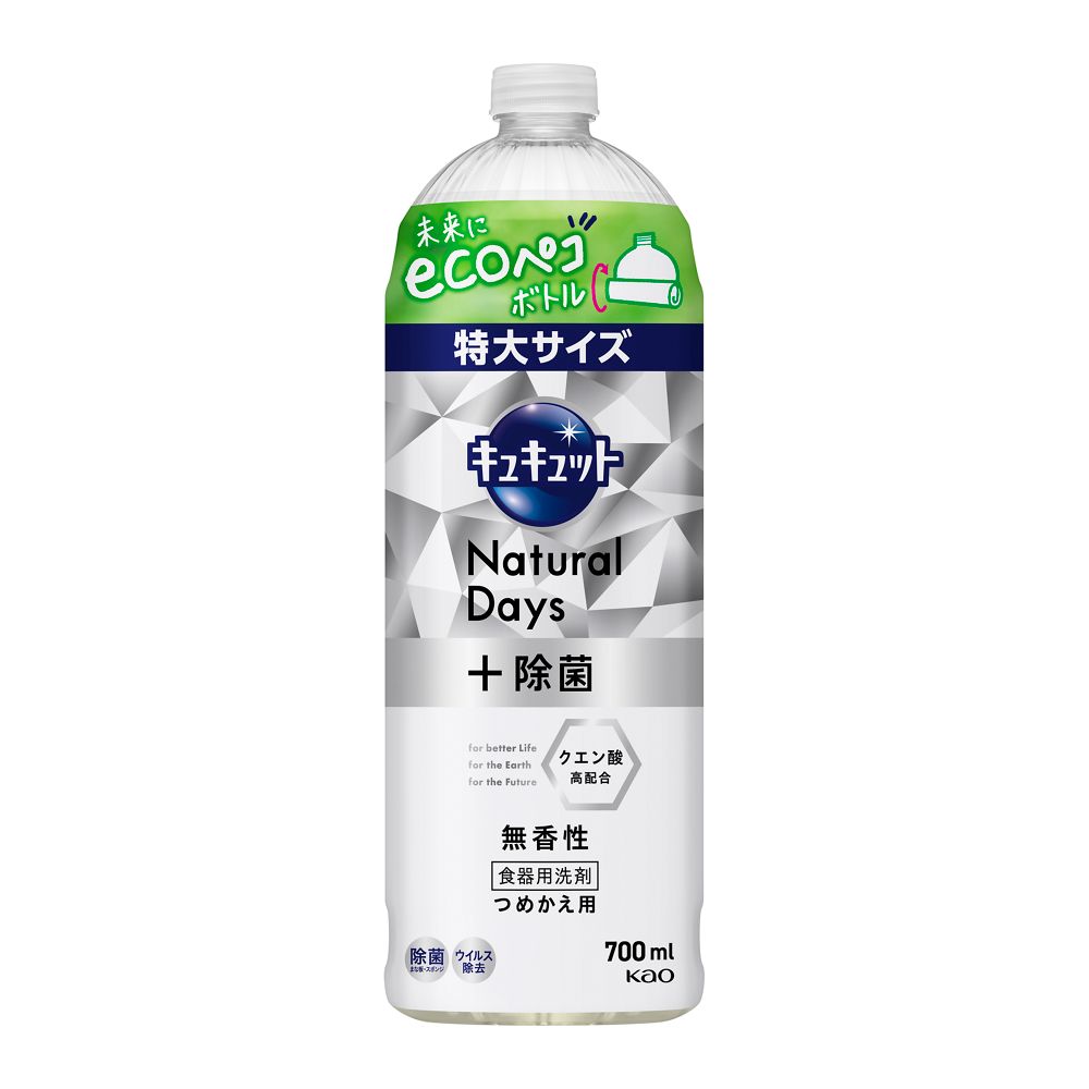 花王　キュキュット　Ｎａｔｕｒａｌ　Ｄａｙｓ＋除菌　無香性　つめかえ用　７００ｍｌ 無香性 つめかえ 700ml