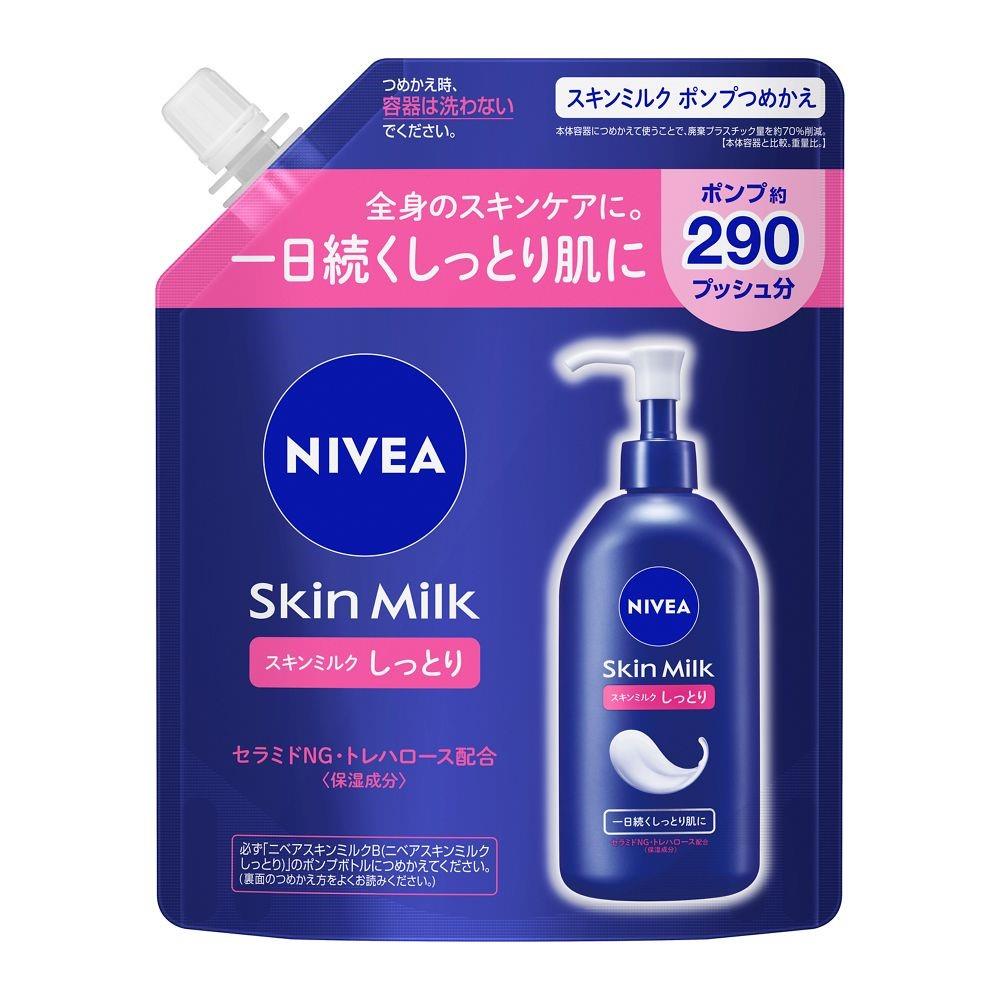 花王　ニベア　スキンミルク　しっとり　ポンプつめかえ用　２９０ｇ つめかえ用290g