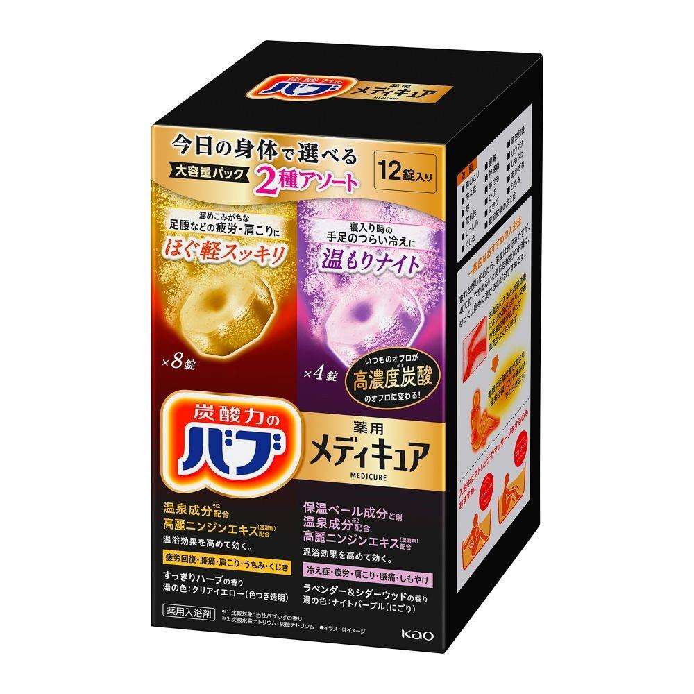 花王　バブ　メディキュア　アソート２種　１２錠入 アソート２種　１２錠入